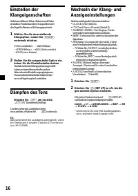Страница 16