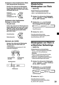 Страница 19