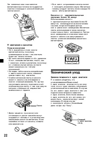 Страница 46