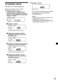 Страница 129