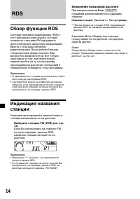 Страница 134