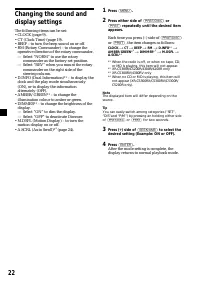 Страница 22