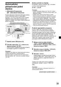 Страница 45