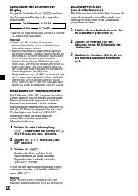 Страница 10