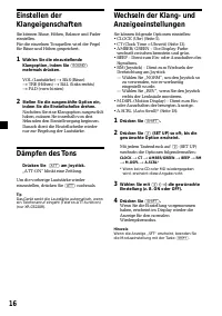 Страница 16