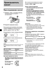 Страница 32