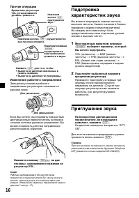 Страница 42