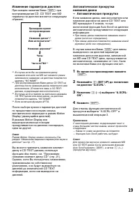 Страница 45