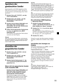 Страница 11