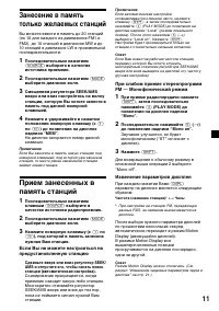 Страница 45