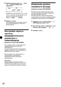 Страница 56