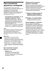 Страница 100
