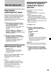 Страница 103