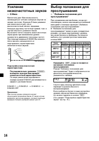 Страница 104