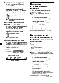 Страница 106