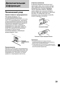 Страница 107