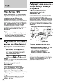 Страница 54