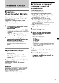 Страница 59