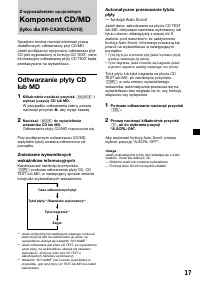 Страница 61