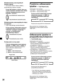Страница 62