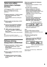 Страница 75