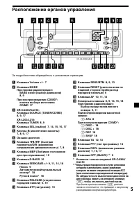 Страница 93