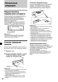 Страница 94