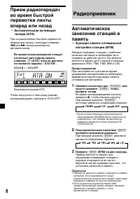 Страница 96