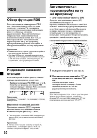 Страница 98