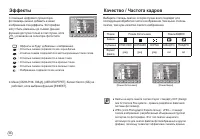 Страница 39