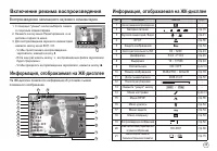 Страница 50