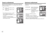 Страница 55