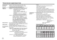 Страница 81