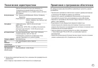 Страница 82