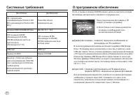 Страница 83