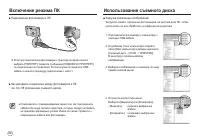 Страница 87