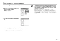 Страница 88