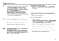 Страница 94