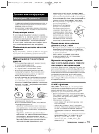 Страница 15