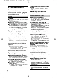 Страница 28