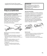 Страница 17
