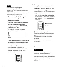 Страница 22
