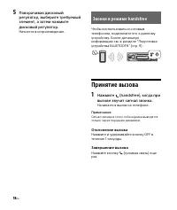 Страница 18