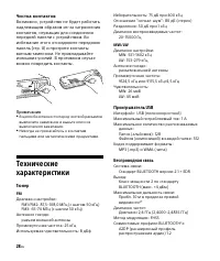 Страница 28