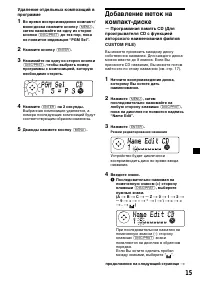 Страница 15