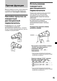 Страница 41