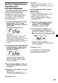Страница 41