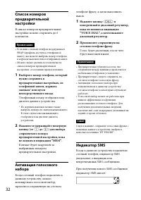 Страница 32