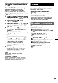 Страница 39
