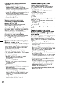 Страница 50